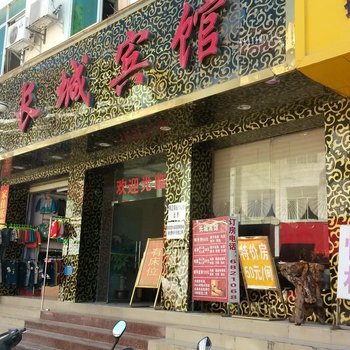 那坡长城宾馆(百色)酒店提供图片