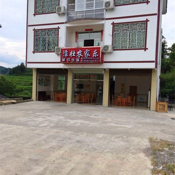 荔波潭壮农家乐酒店提供图片