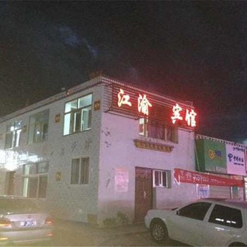 青海湖江渝宾馆酒店提供图片