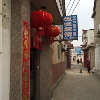 泰州恒杰旅馆酒店提供图片