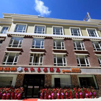 康定仁和玉景酒店酒店提供图片