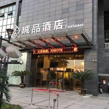 海宁粤海酒店酒店提供图片