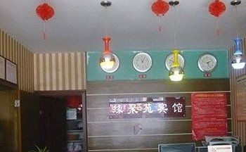襄樊缘聚苑宾馆酒店提供图片