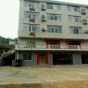 千岛湖映湖阁农庄酒店提供图片
