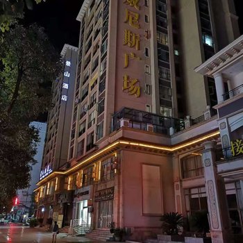 遵义景山酒店