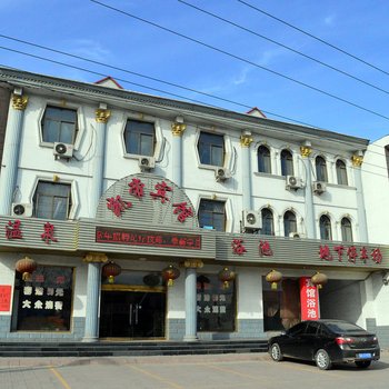 辛集凯帝宾馆酒店提供图片