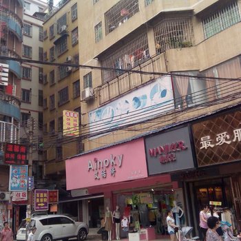 东莞新民住宿