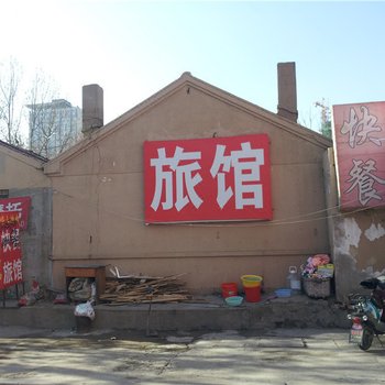 即墨青岛吉运旅馆