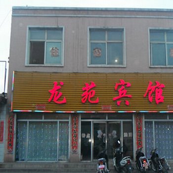 偏关县龙苑宾馆酒店提供图片