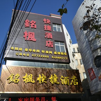 登封云翔商务酒店酒店提供图片