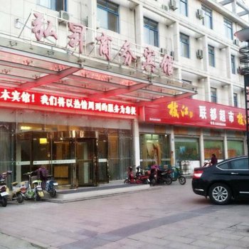 东台弘昇商务宾馆酒店提供图片