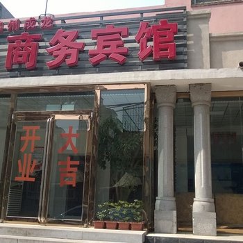 锦州成龙商务连锁宾馆(二部)酒店提供图片