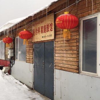 海林雪乡蒋传祥民宿家庭旅馆酒店提供图片