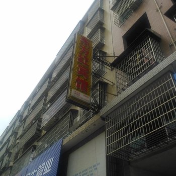 益阳沅江东方红宾馆酒店提供图片