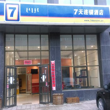 7天连锁酒店(乌海万达广场店)酒店提供图片