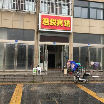 淮安君悦宾馆酒店提供图片