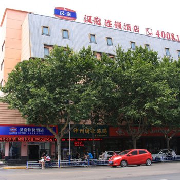 汉庭酒店(南通友谊桥店)(原人民东路店)