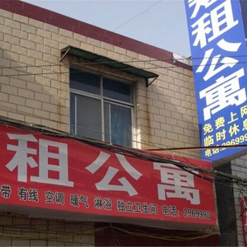 安阳相州短租公寓酒店提供图片