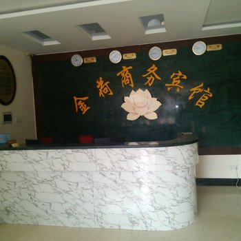 田阳金荷商务宾馆酒店提供图片