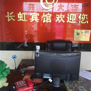 兴安盟伊尔施长虹宾馆酒店提供图片