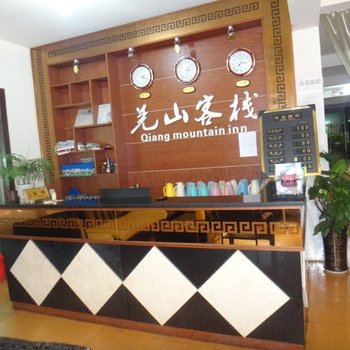 北川羌山客栈酒店提供图片