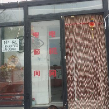 白城西苑招待所酒店提供图片