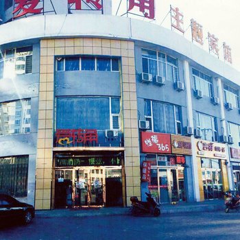 怀仁爱转角主题宾馆