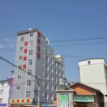 楚雄佳易宾馆酒店提供图片