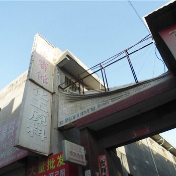 兴盛宾馆(西安大兴西路店)