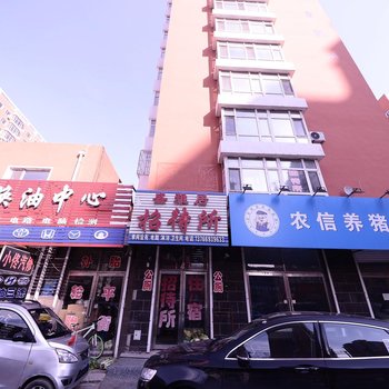 肇东盛雅居招待所酒店提供图片