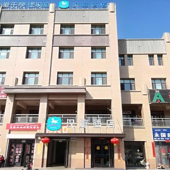 汉庭酒店(托克逊圣源店)酒店提供图片