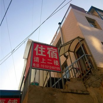 兰州秀川成刚住宿