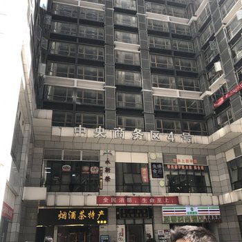 贵阳小小民宿酒店提供图片