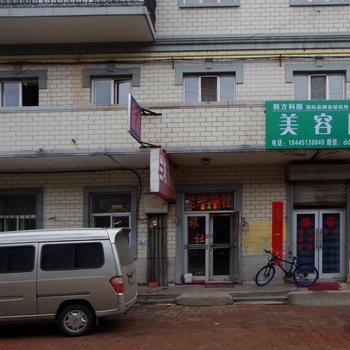 哈尔滨呼兰区兰城旅社