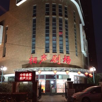 天津艾家精品酒店公寓酒店提供图片