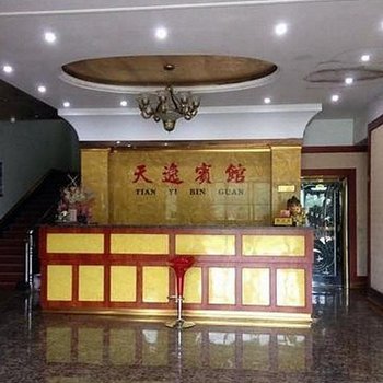 岳阳平江天逸宾馆酒店提供图片