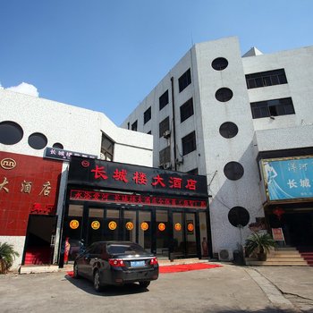 泰州长城楼大酒店酒店提供图片