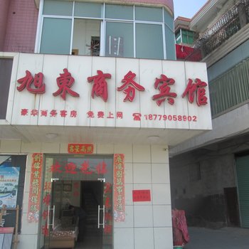 龙南旭东商务宾馆(龙南)酒店提供图片