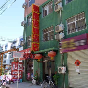 石家庄易居连锁酒店谈固店酒店提供图片