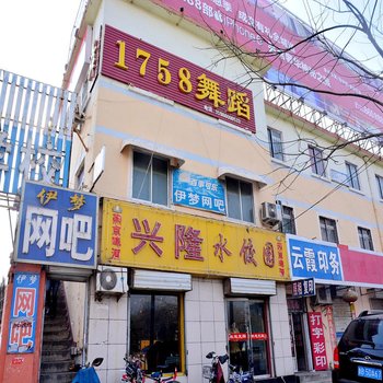 泰安天宇宾馆