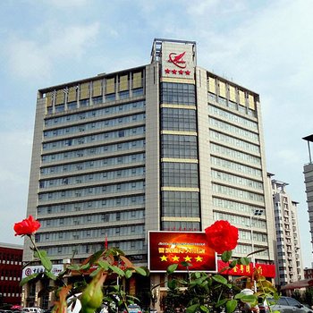 天津晋滨国际大酒店