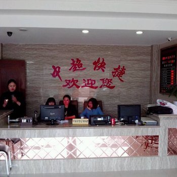 广德中超快捷商务宾馆酒店提供图片