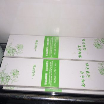 呼伦贝尔行走的天空公寓(3号店)