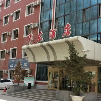 伊犁华东酒店酒店提供图片