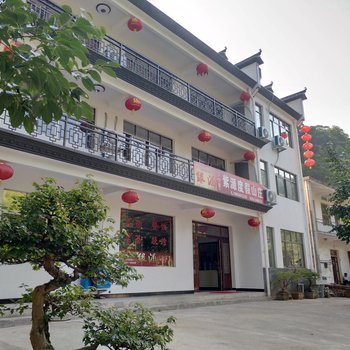 泾县月亮湾紫源度假山庄酒店提供图片