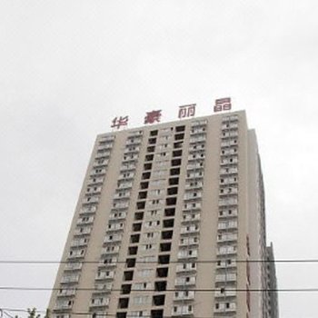 新开家庭旅馆(西安北关正街店)