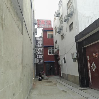 许昌巷左巷右宾馆酒店提供图片