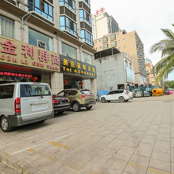 琼海沃泰莱酒店酒店提供图片