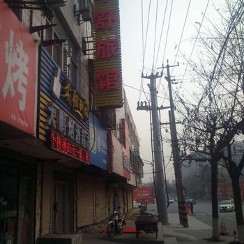 徐州华舒旅馆酒店提供图片