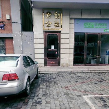 包头嘉曼网络民宿酒店提供图片